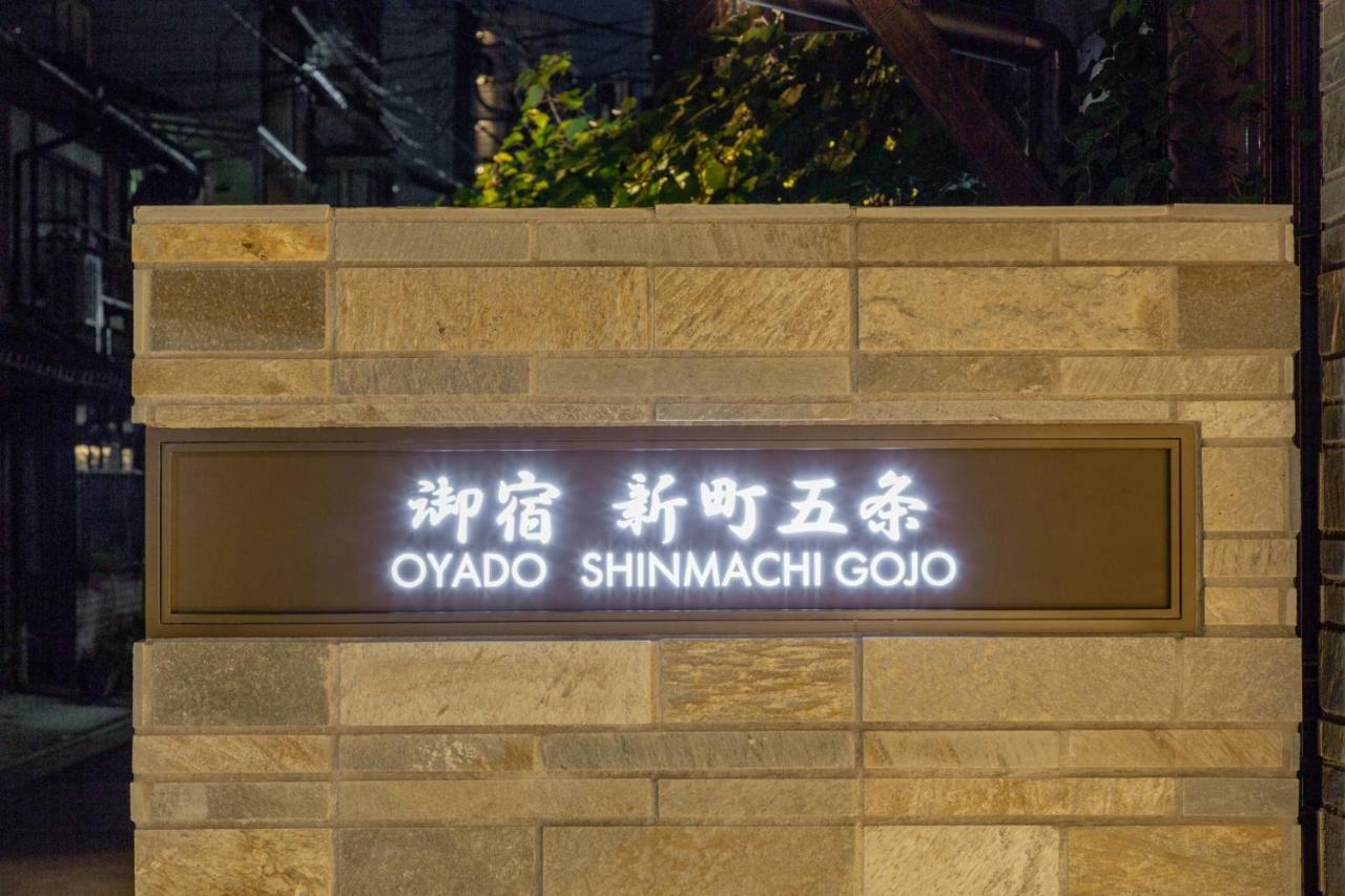 Aparthotel Oyado Shinmachi Gojo Kioto Zewnętrze zdjęcie